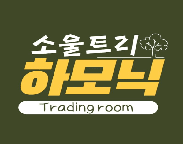 <기술적 분석의 기본기 1>, 한달완성 하모닉 패턴